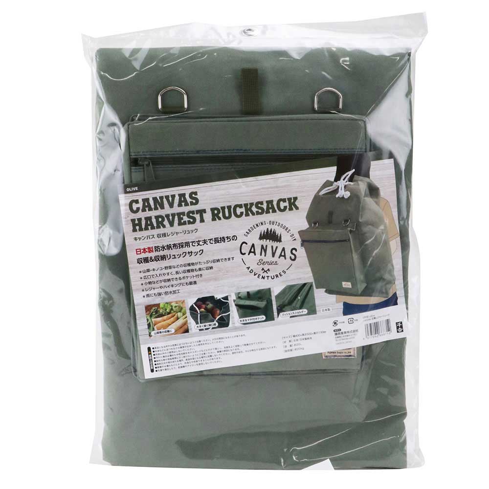 収穫レジャーリュック olive 【直送品】 返品・キャンセル・他商品と同時購入は不可 - Image 2