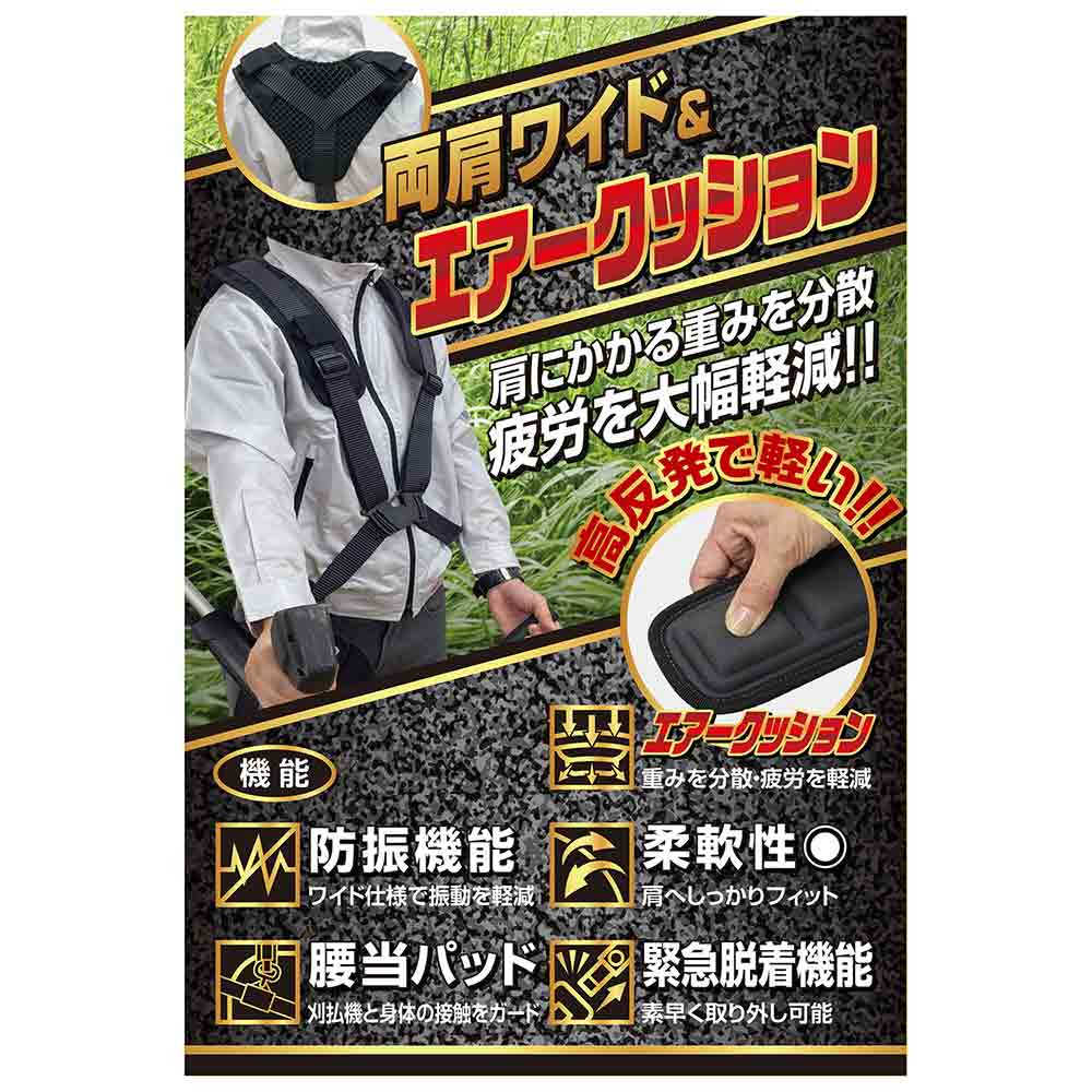 防振肩掛けバンドPRO-W KB-49 【直送品】 返品・キャンセル・他商品と同時購入は不可 - Image 10