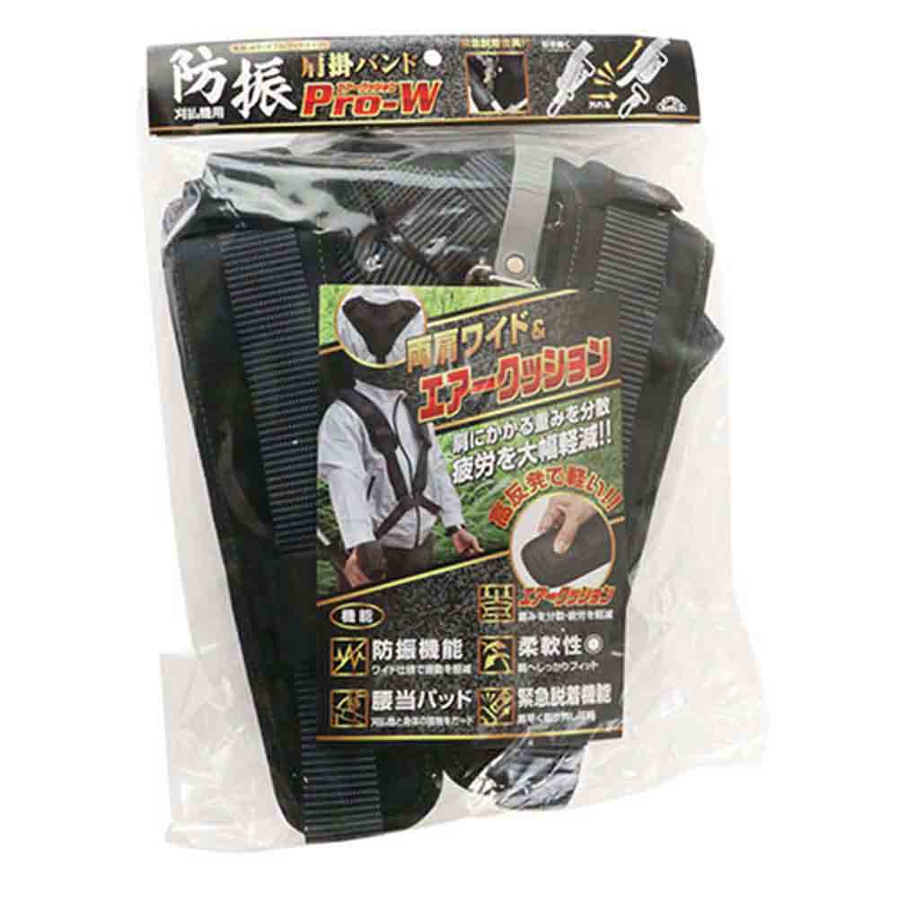 防振肩掛けバンドPRO-W KB-49 【直送品】 返品・キャンセル・他商品と同時購入は不可 - Image 2