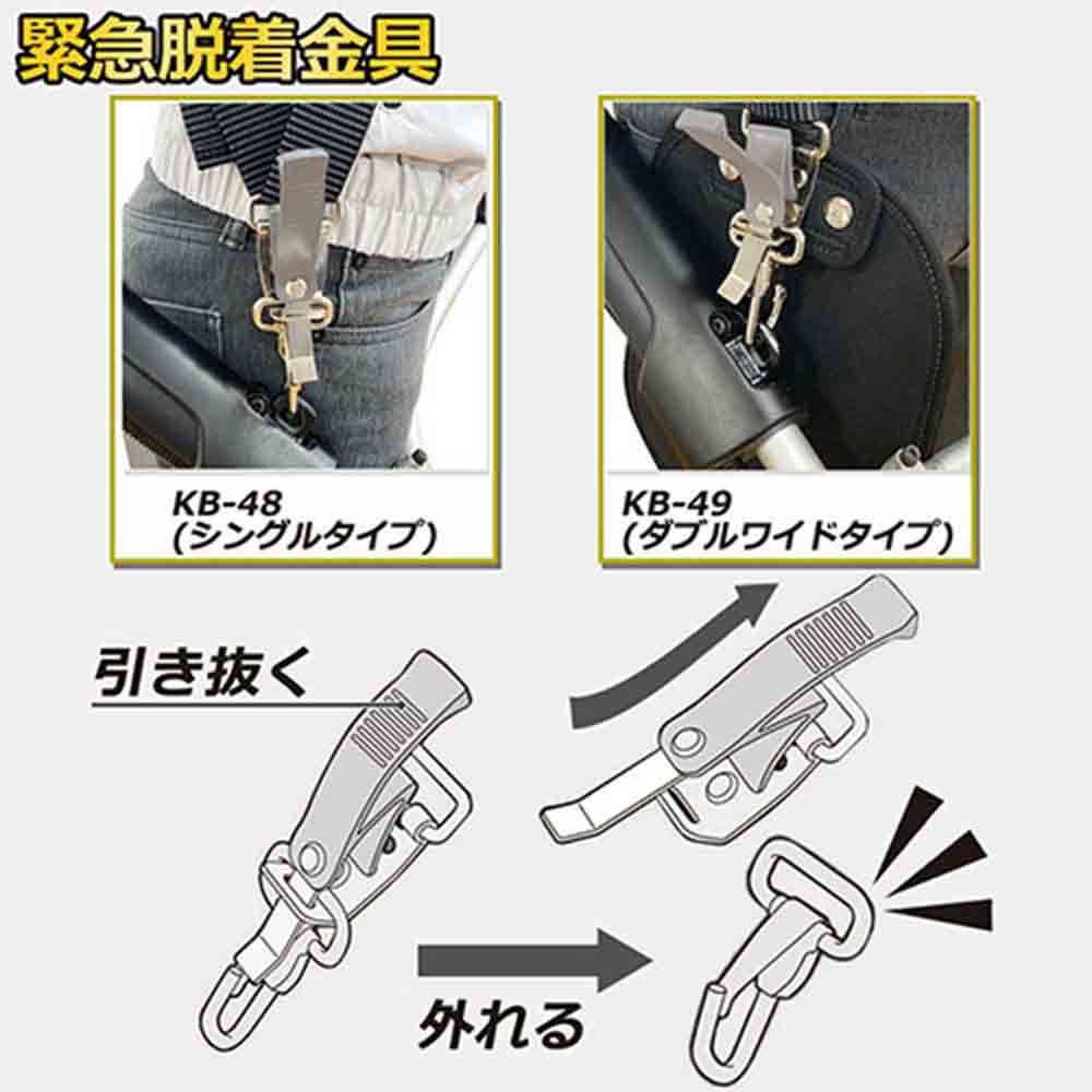 防振肩掛けバンドPRO-W KB-49 【直送品】 返品・キャンセル・他商品と同時購入は不可 - Image 8