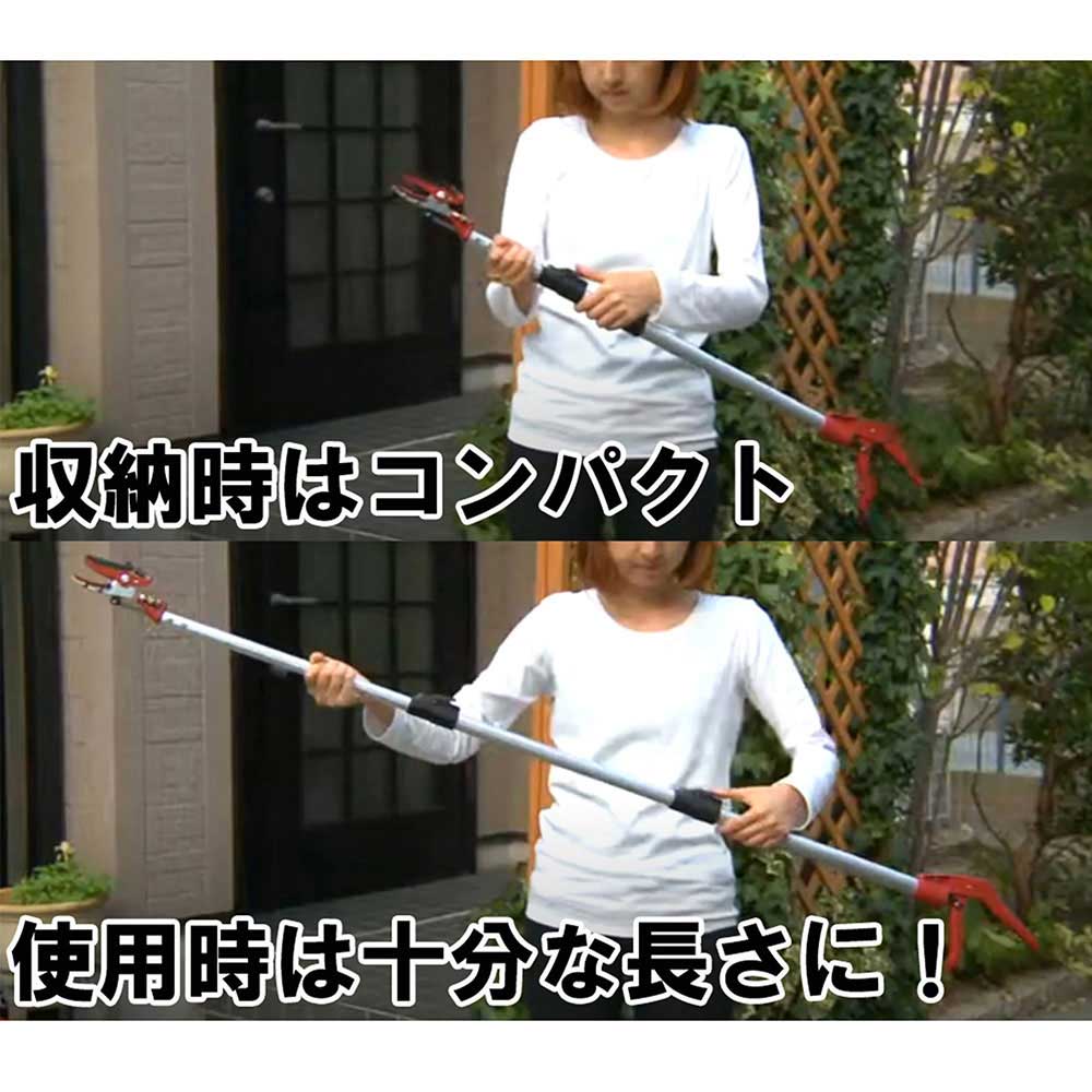 三段伸縮高枝切鋏 1500 SGLP-12 【直送品】 返品・キャンセル・他商品と同時購入は不可 - Image 4