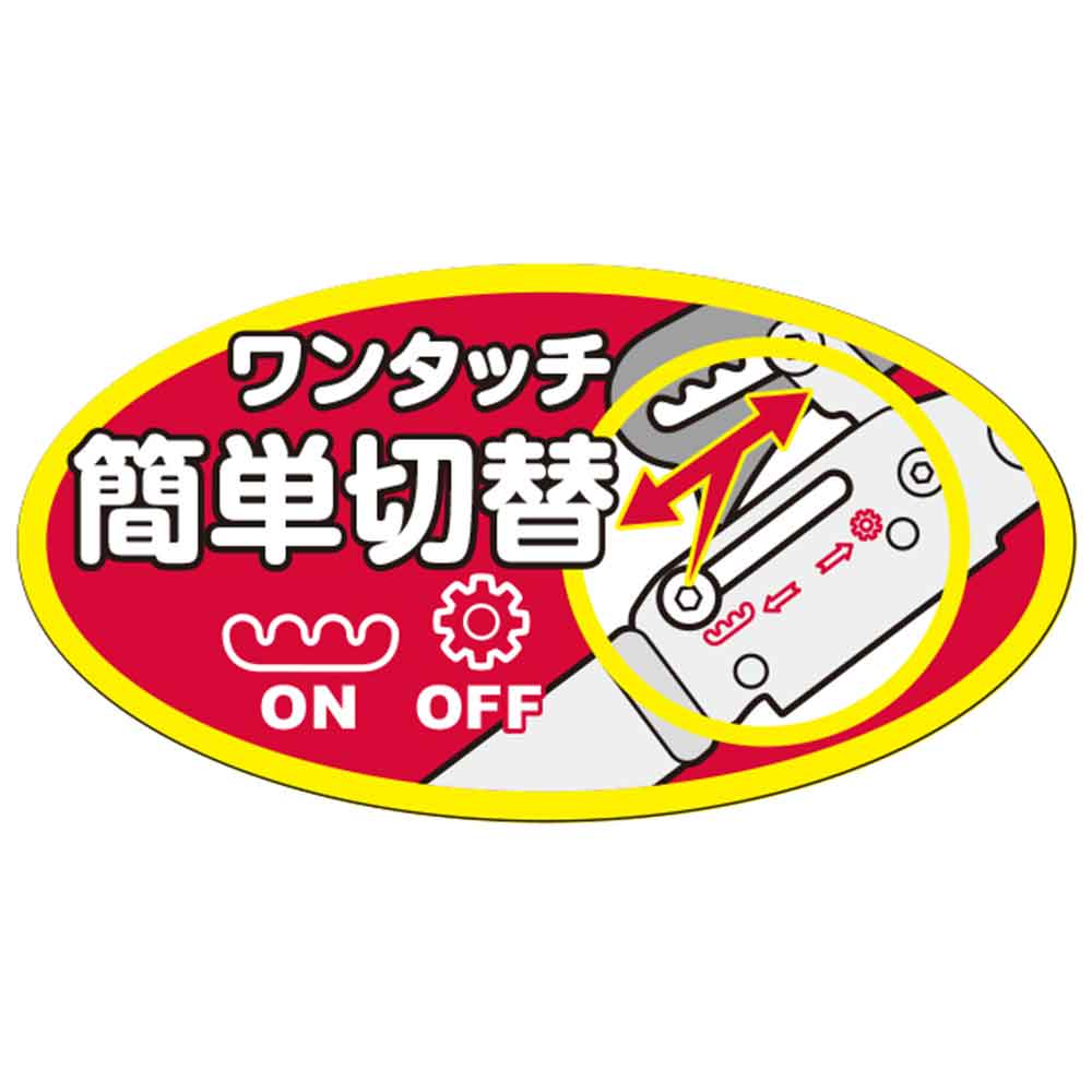 ラチェット切替式太枝切鋏 SGFL-5RC 【直送品】 返品・キャンセル・他商品と同時購入は不可 - Image 9