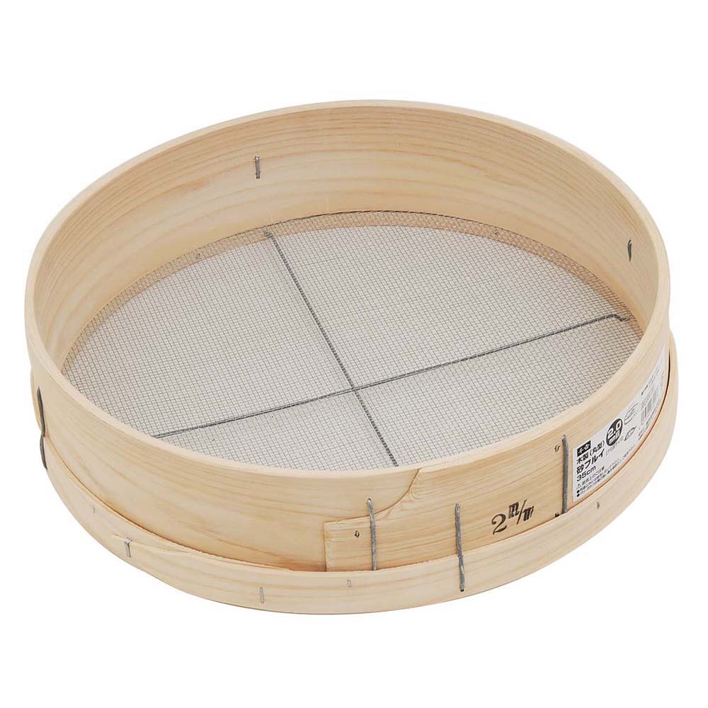木製砂フルイ(丸型)35cm 2.0MM 【直送品】 返品・キャンセル・他商品と同時購入は不可