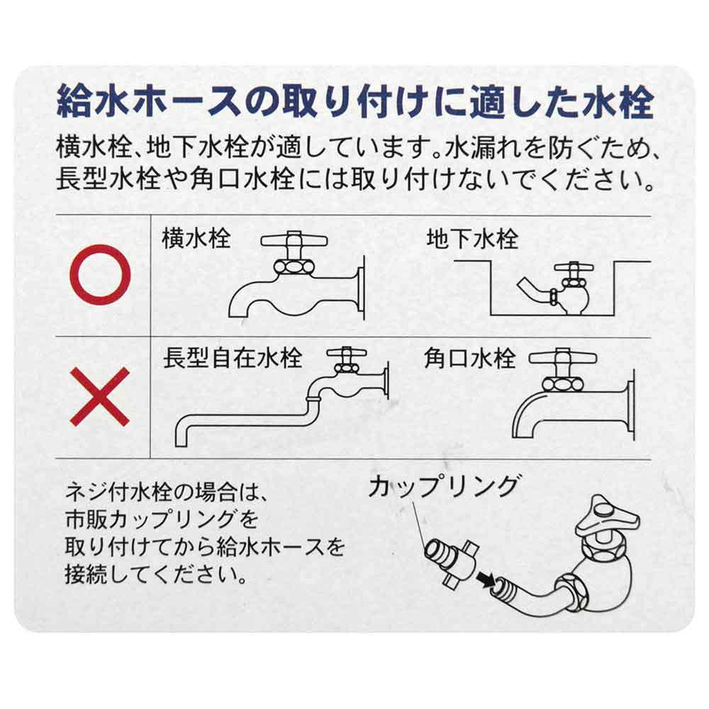 自動水やり器 SAW-1 【直送品】 返品・キャンセル・他商品と同時購入は不可 - Image 3