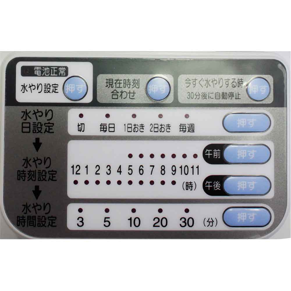 自動水やり器 SAW-1 【直送品】 返品・キャンセル・他商品と同時購入は不可 - Image 7