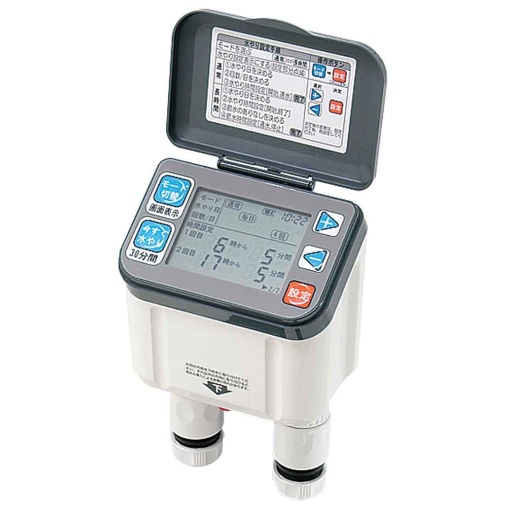 自動水やり器 SAW-2 【直送品】 返品・キャンセル・他商品と同時購入は不可 - Image 4