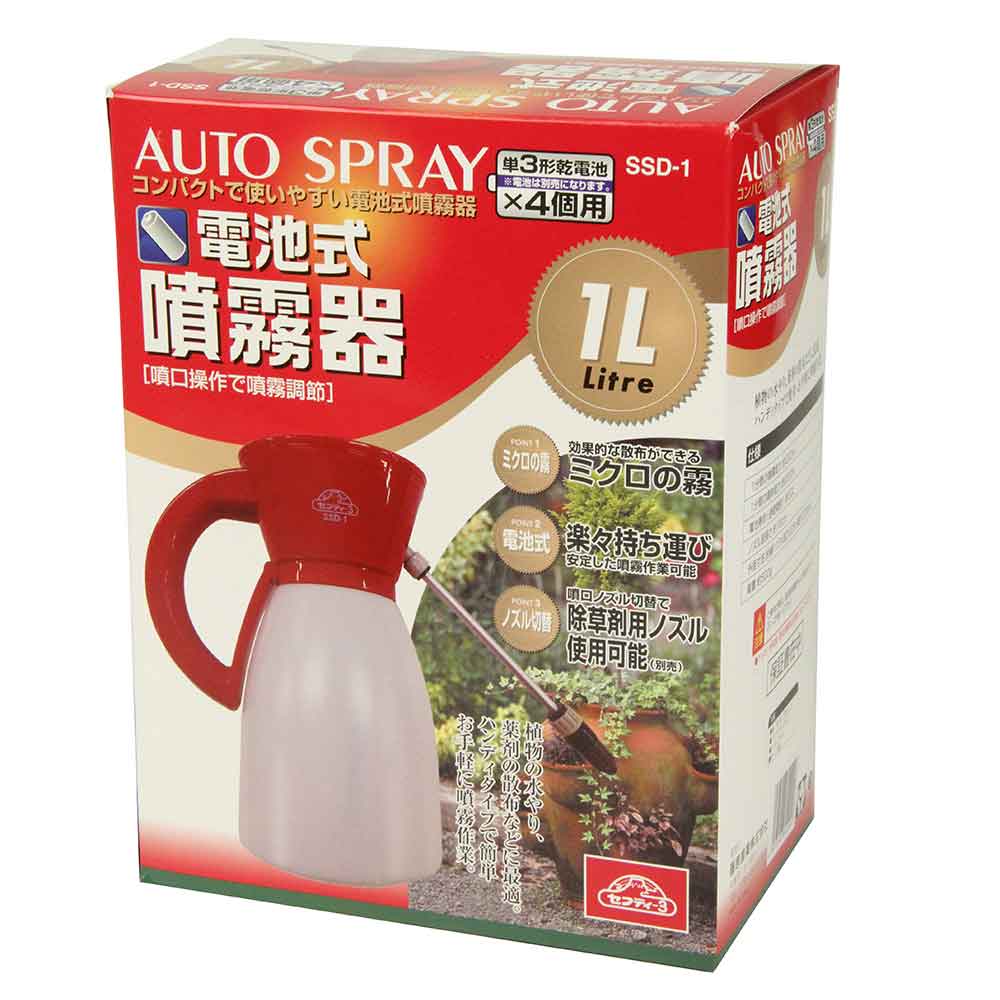 電池式噴霧器 1L SSD-1 【直送品】 返品・キャンセル・他商品と同時購入は不可 - Image 2