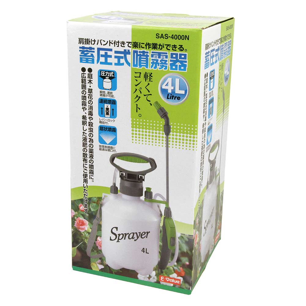 蓄圧式噴霧器 4L SAS-4000N 【直送品】 返品・キャンセル・他商品と同時購入は不可 - Image 2