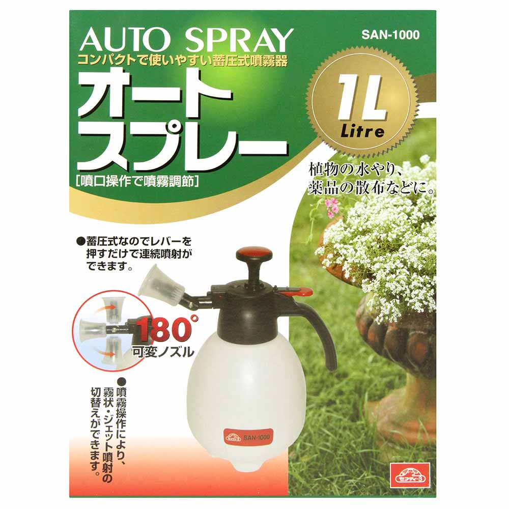 オートスプレー 1L SAN-1000 【直送品】 返品・キャンセル・他商品と同時購入は不可 - Image 8