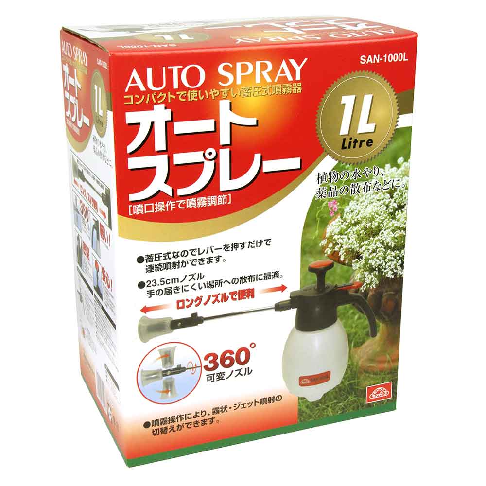 オートスプレー 1L ロング SAN-1000L 【直送品】 返品・キャンセル・他商品と同時購入は不可 - Image 2