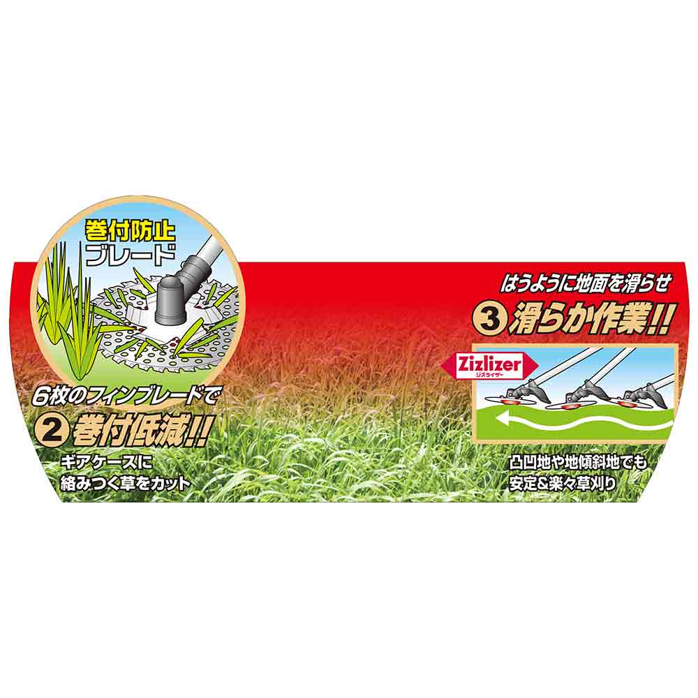 草刈三冠王 230MMX36P 【直送品】 返品・キャンセル・他商品と同時購入は不可 - Image 3