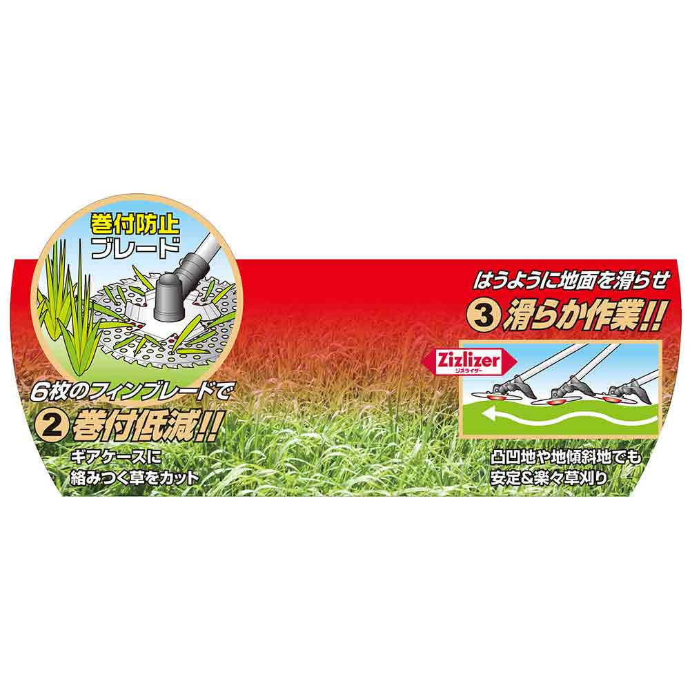 草刈三冠王 255MMX40P 【直送品】 返品・キャンセル・他商品と同時購入は不可 - Image 3