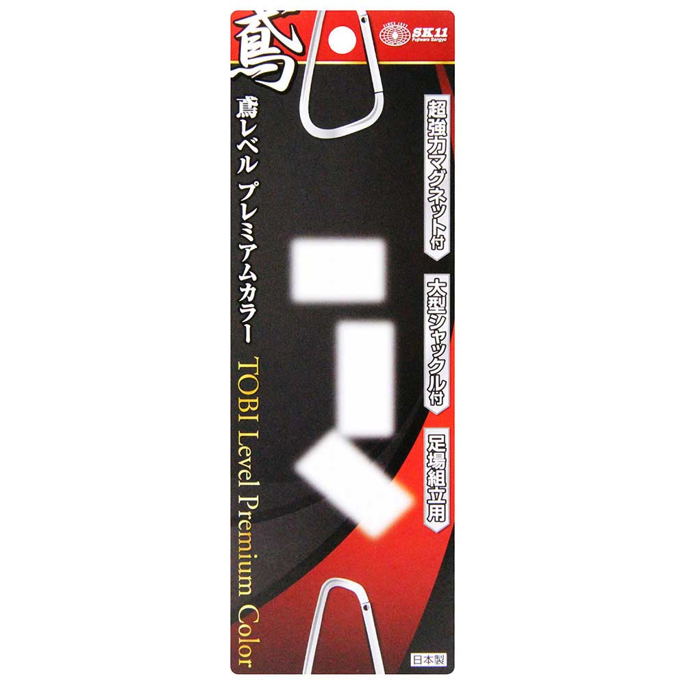 鳶レベル 迷彩グレー SED-TBP-CGL 【直送品】 返品・キャンセル・他商品と同時購入は不可 - Image 3