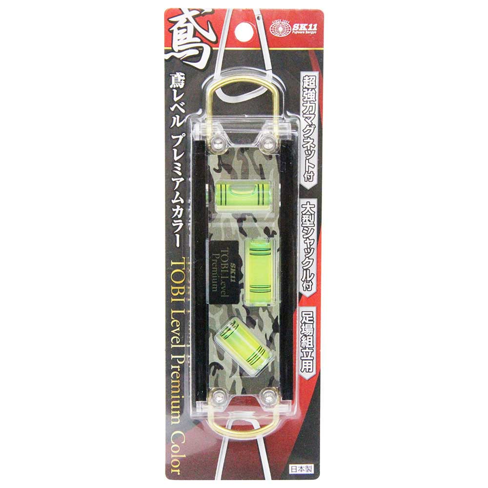 鳶レベル 迷彩グリーン SED-TBP-CGR 【直送品】 返品・キャンセル・他商品と同時購入は不可 - Image 2