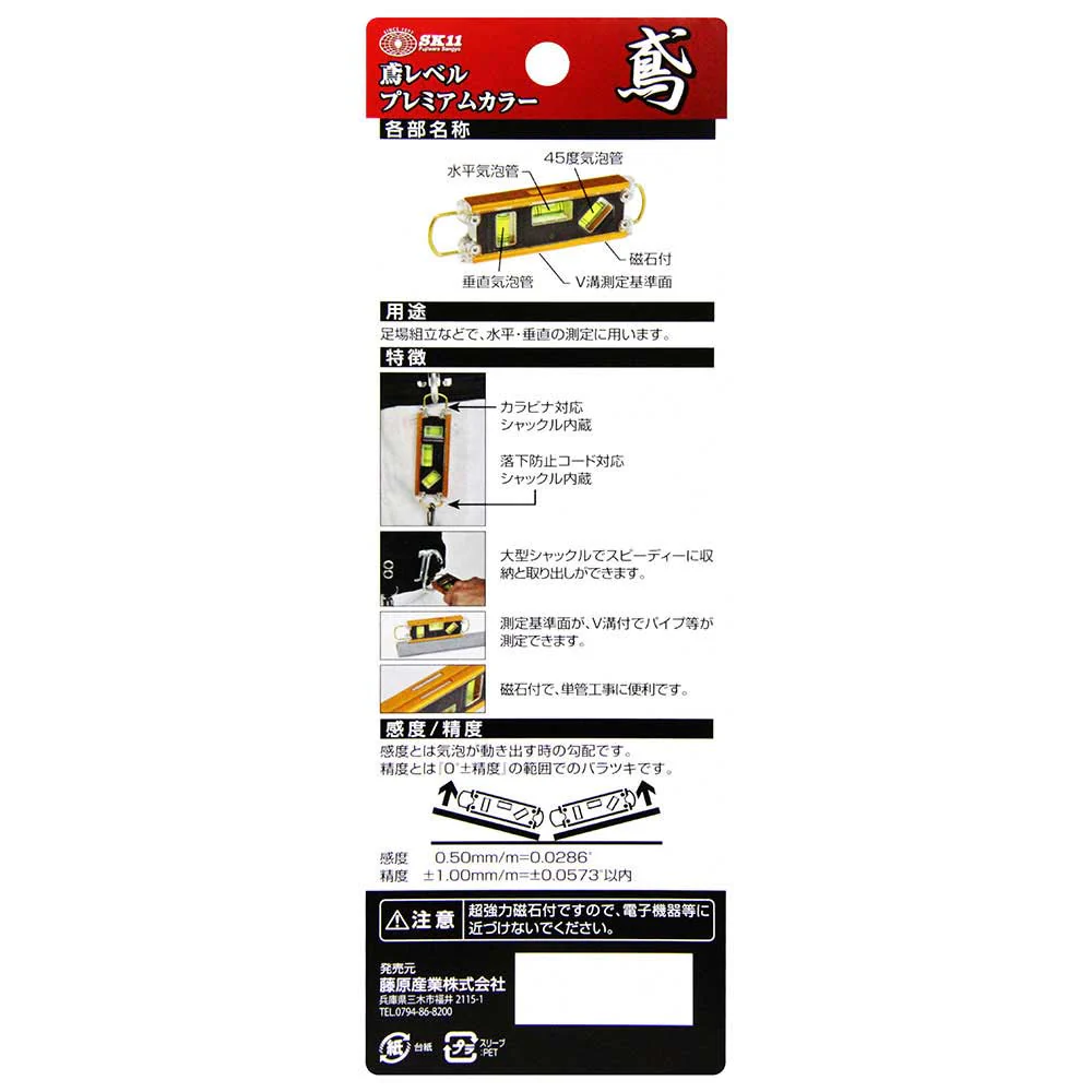 鳶レベル 迷彩グリーン SED-TBP-CGR 【直送品】 返品・キャンセル・他商品と同時購入は不可 - Image 4