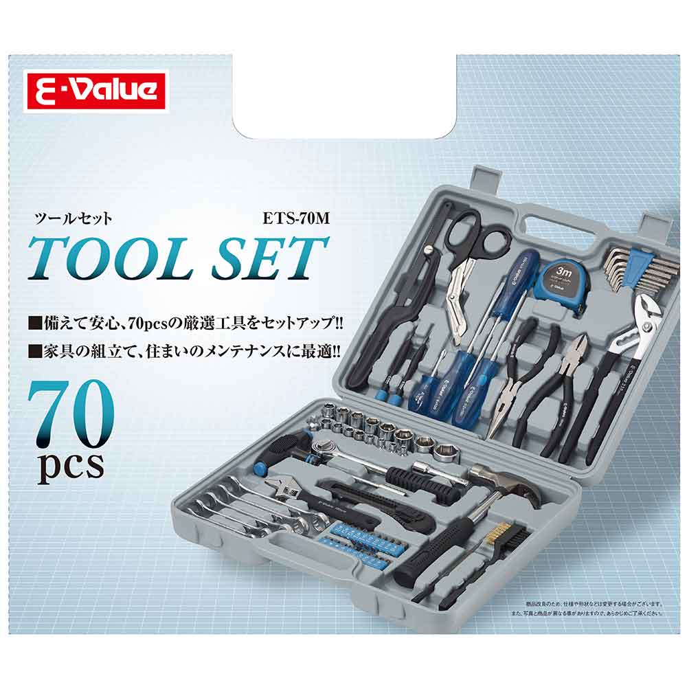ツールセット ETS-70M 【直送品】 返品・キャンセル・他商品と同時購入は不可 - Image 5