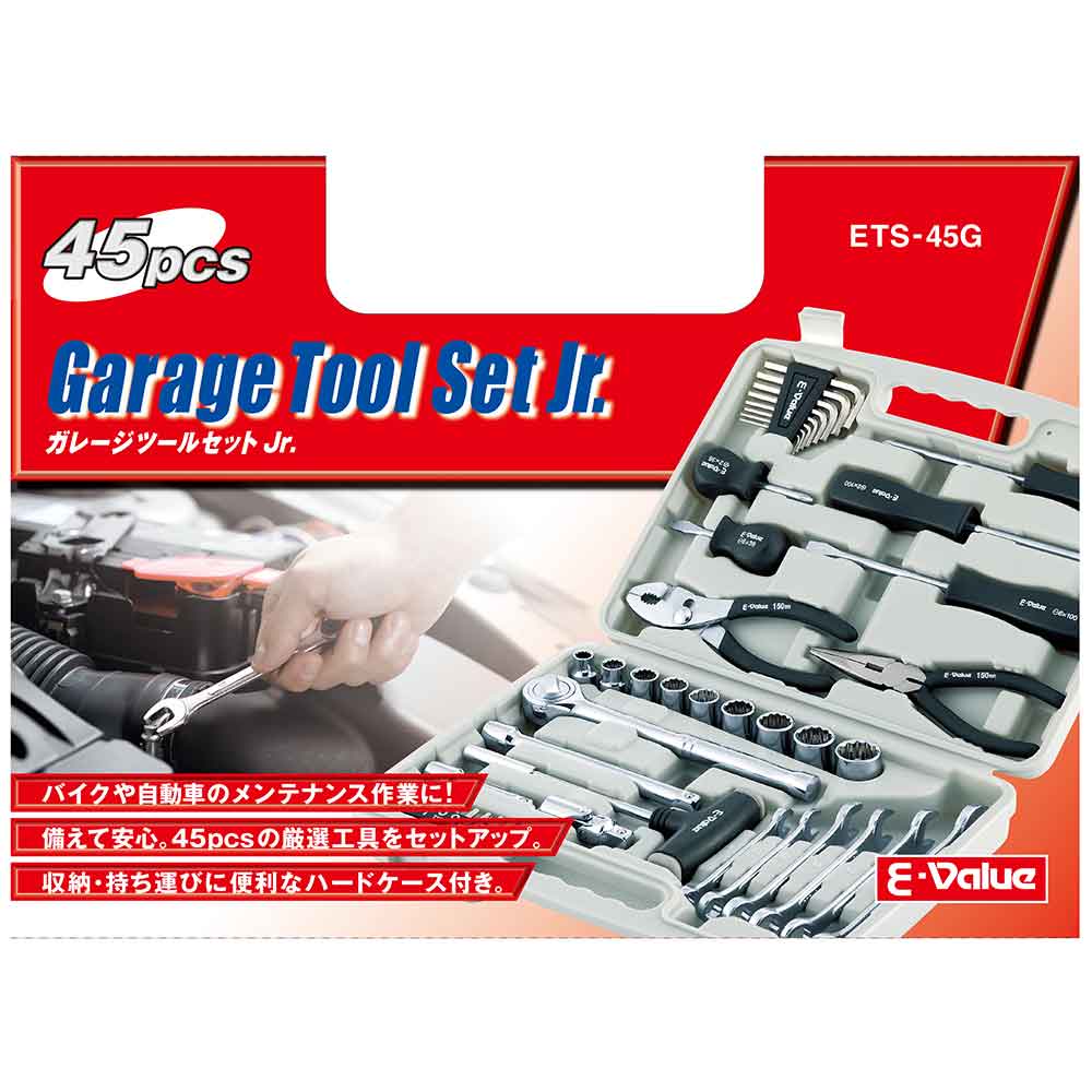 ガレージツールセットJr. ETS-45G 【直送品】 返品・キャンセル・他商品と同時購入は不可 - Image 3