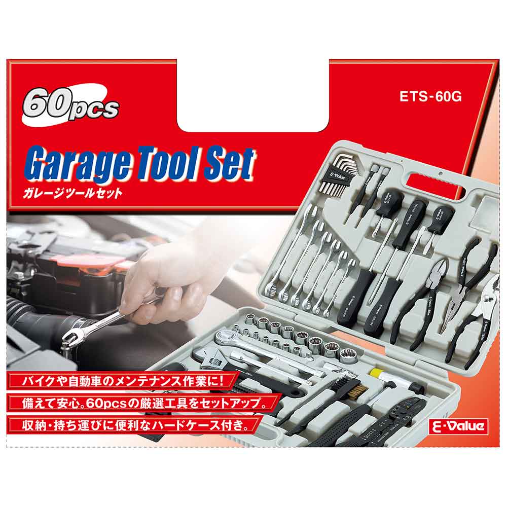 ガレージツールセット ETS-60G 【直送品】 返品・キャンセル・他商品と同時購入は不可 - Image 3