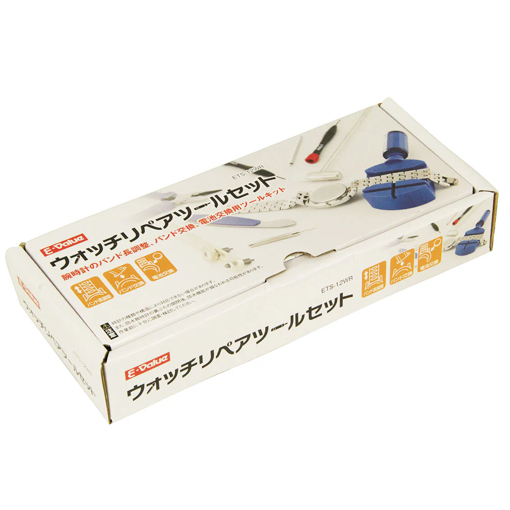 ウォッチリペアツールセット ETS-12WR 【直送品】 返品・キャンセル・他商品と同時購入は不可 - Image 2