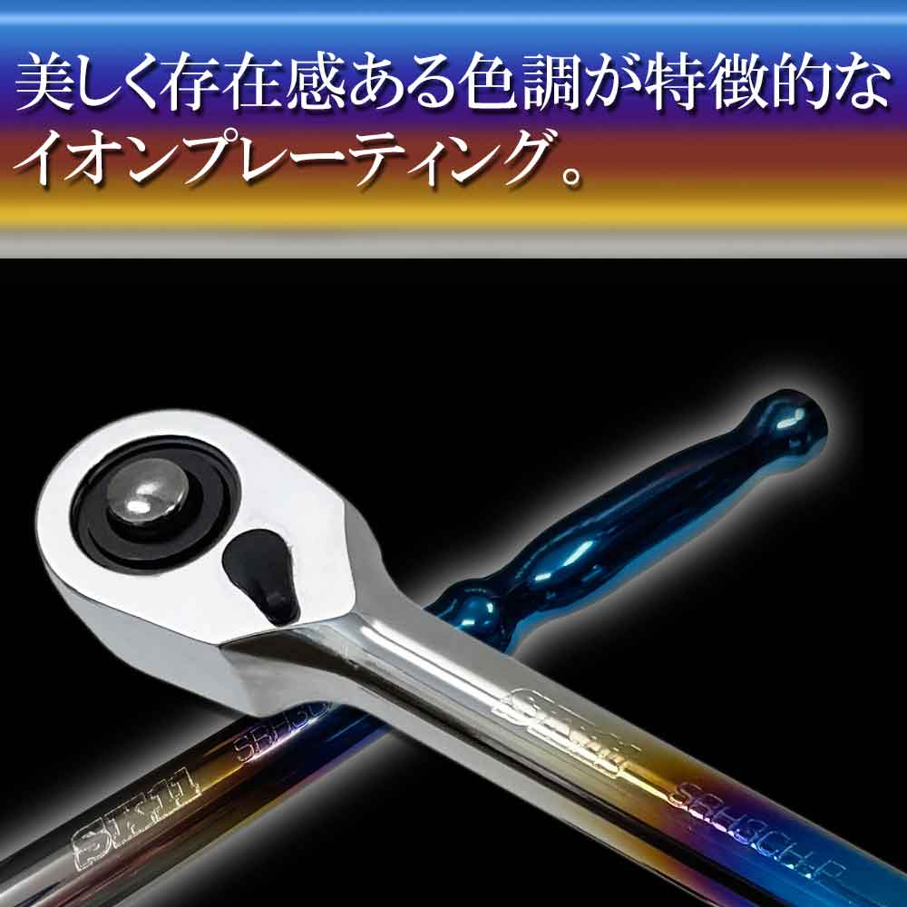 コンパクトラチェットハンドル SRH3CH-P 【直送品】 返品・キャンセル・他商品と同時購入は不可 - Image 3