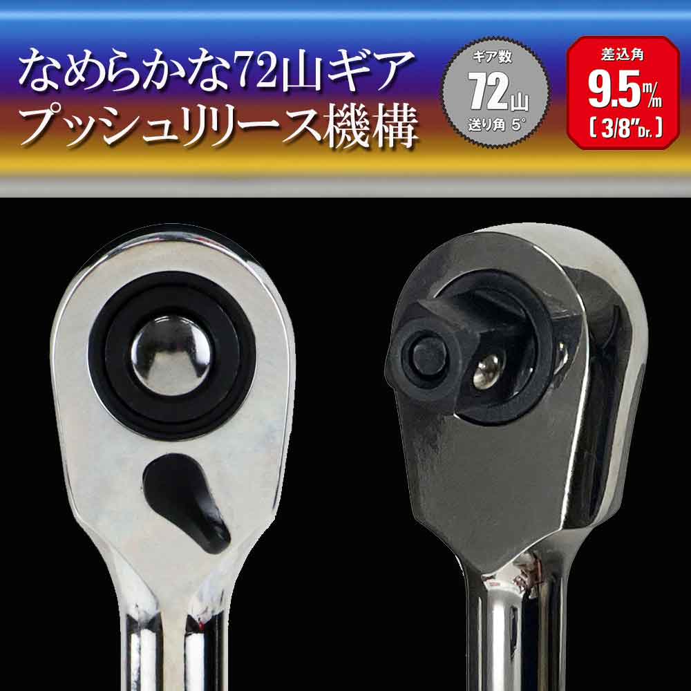 コンパクトラチェットハンドル SRH3CH-P 【直送品】 返品・キャンセル・他商品と同時購入は不可 - Image 4