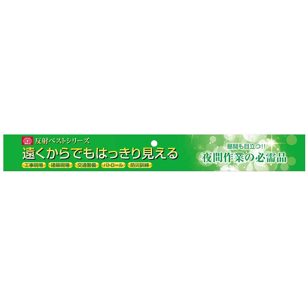 クールベスト SK-COOL-ViY 【直送品】 返品・キャンセル・他商品と同時購入は不可 - Image 3