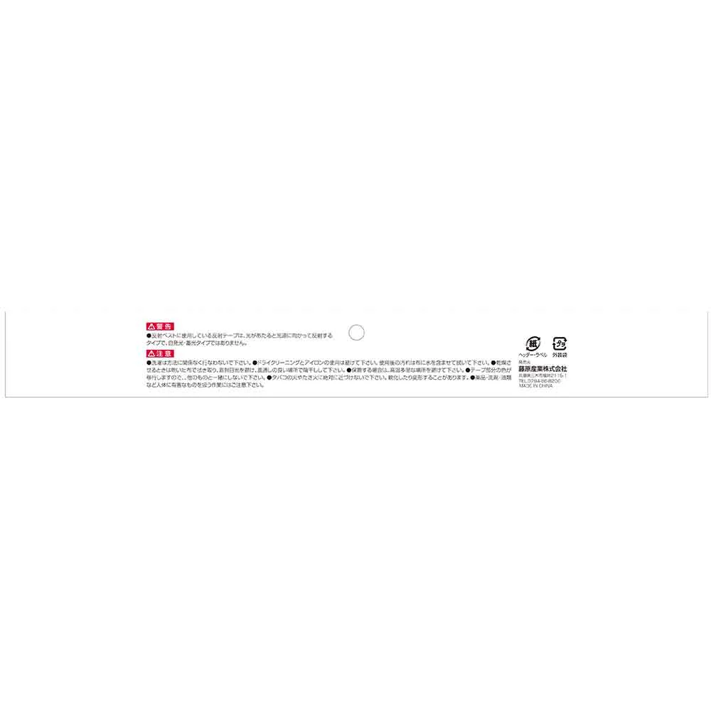 クールベスト SK-COOL-ViY 【直送品】 返品・キャンセル・他商品と同時購入は不可 - Image 4