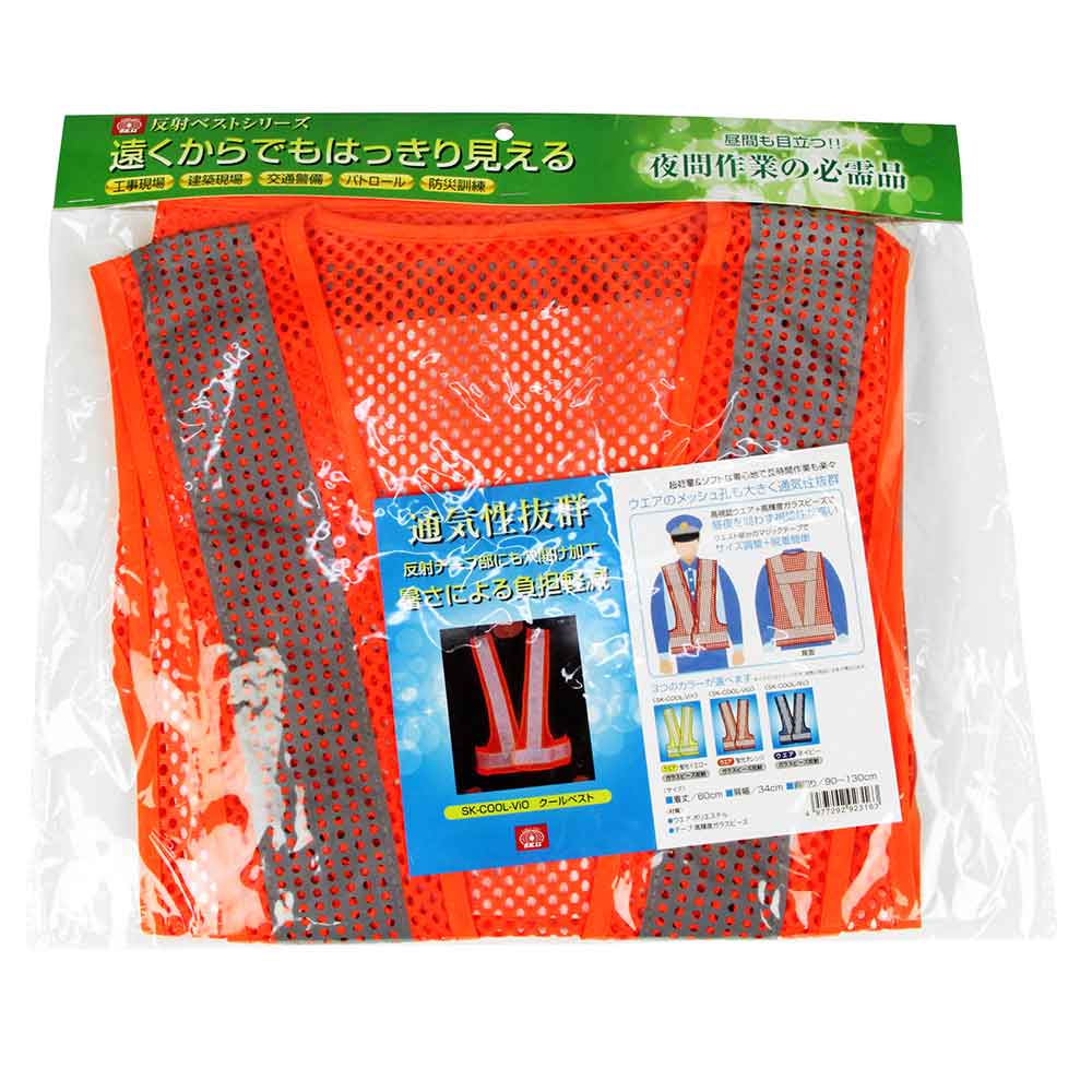 クールベスト SK-COOL-ViO 【直送品】 返品・キャンセル・他商品と同時購入は不可 - Image 2