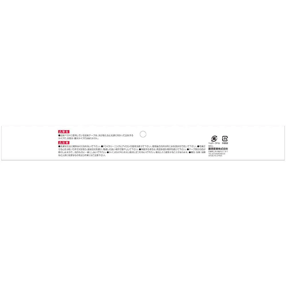 クールベスト SK-COOL-ViO 【直送品】 返品・キャンセル・他商品と同時購入は不可 - Image 4