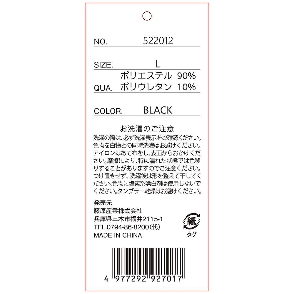 クールベスト 522012-BLK-L 【直送品】 返品・キャンセル・他商品と同時購入は不可 - Image 8