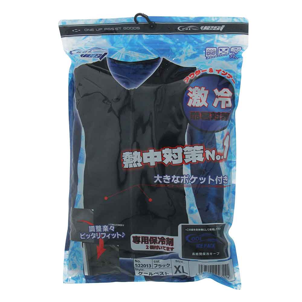 クールベスト 522013-BLK-XL 【直送品】 返品・キャンセル・他商品と同時購入は不可 - Image 2