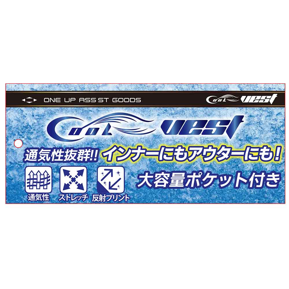 クールベスト 522013-BLK-XL 【直送品】 返品・キャンセル・他商品と同時購入は不可 - Image 7