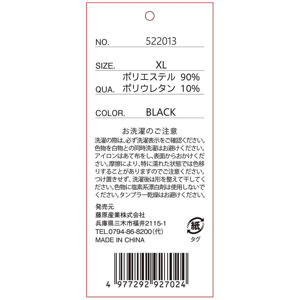 クールベスト 522013-BLK-XL 【直送品】 返品・キャンセル・他商品と同時購入は不可 - Image 8