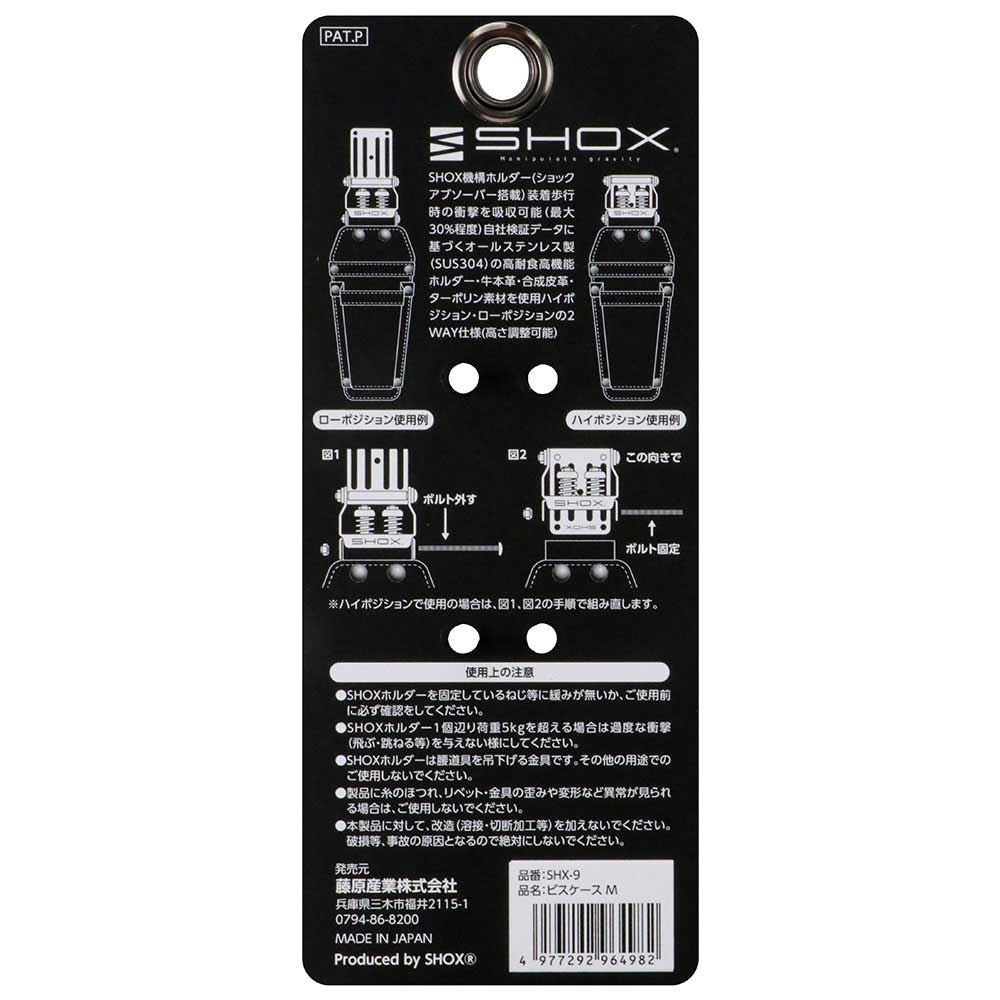 ビスケース M SHX-9 【直送品】 返品・キャンセル・他商品と同時購入は不可 - Image 4