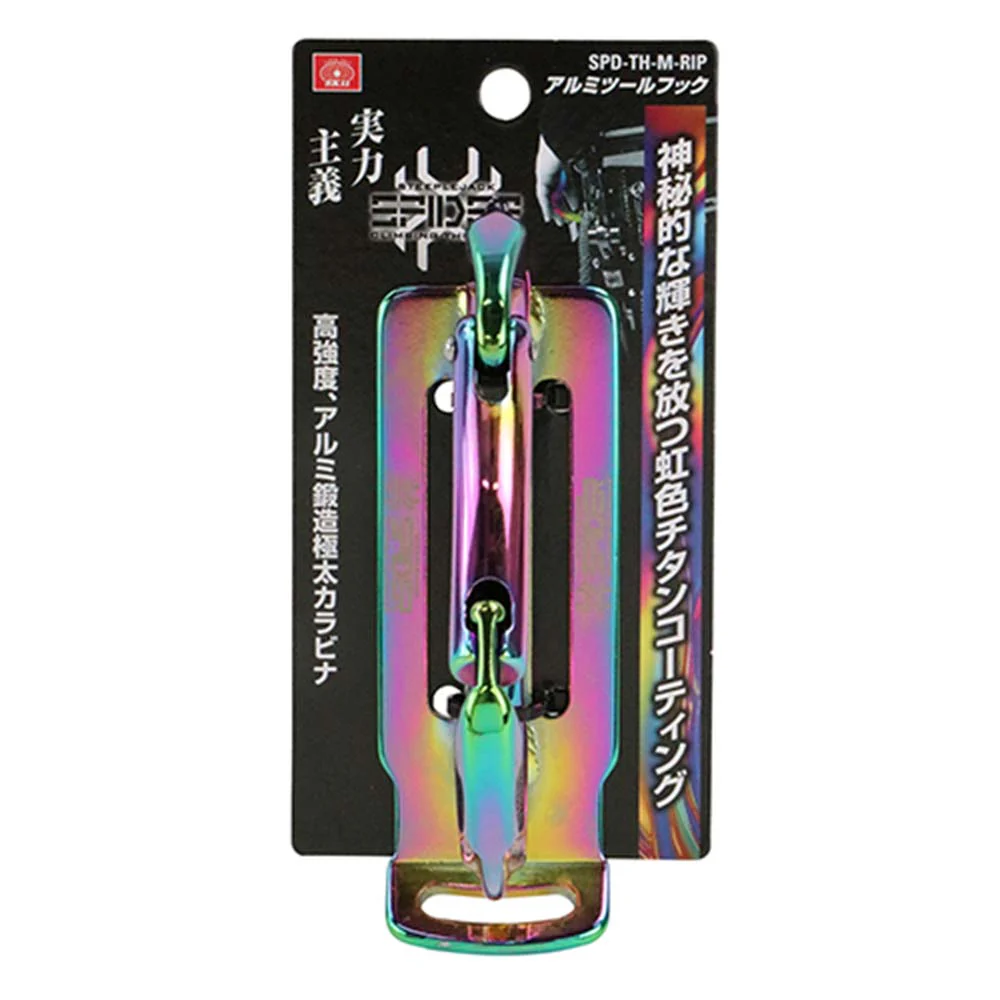 アルミツールフック SPD-TH-M-RIP 【直送品】 返品・キャンセル・他商品と同時購入は不可 - Image 2