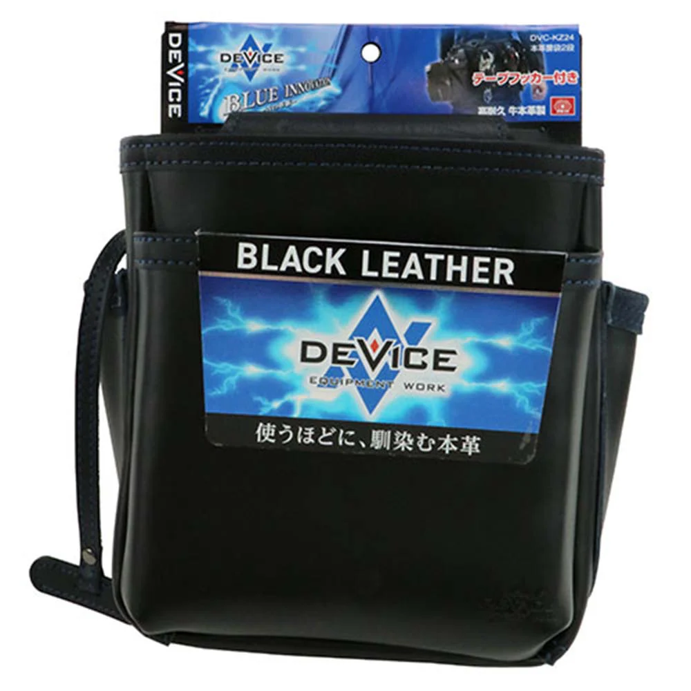 本革腰袋2段 DVC-KZ24 【直送品】 返品・キャンセル・他商品と同時購入は不可 - Image 2