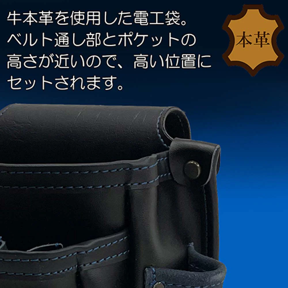 本革腰袋2段 DVC-KZ24 【直送品】 返品・キャンセル・他商品と同時購入は不可 - Image 7