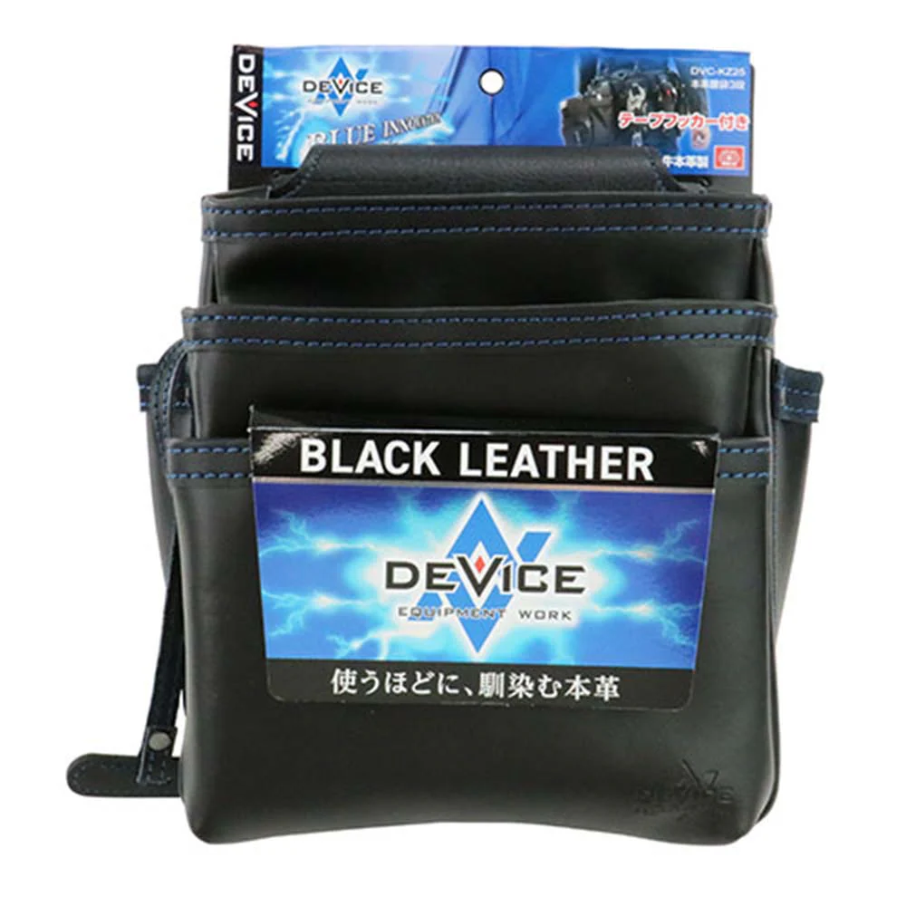 本革腰袋3段 DVC-KZ25 【直送品】 返品・キャンセル・他商品と同時購入は不可 - Image 2