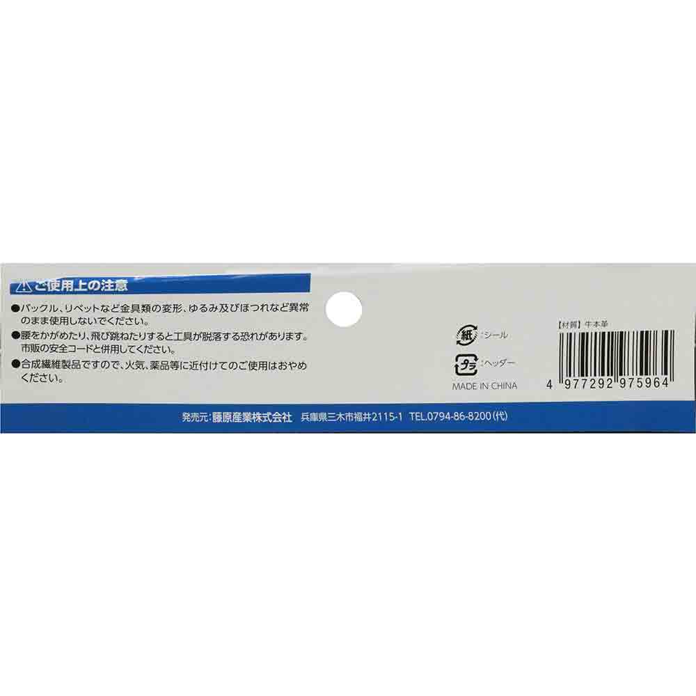 本革腰袋3段 DVC-KZ25 【直送品】 返品・キャンセル・他商品と同時購入は不可 - Image 9