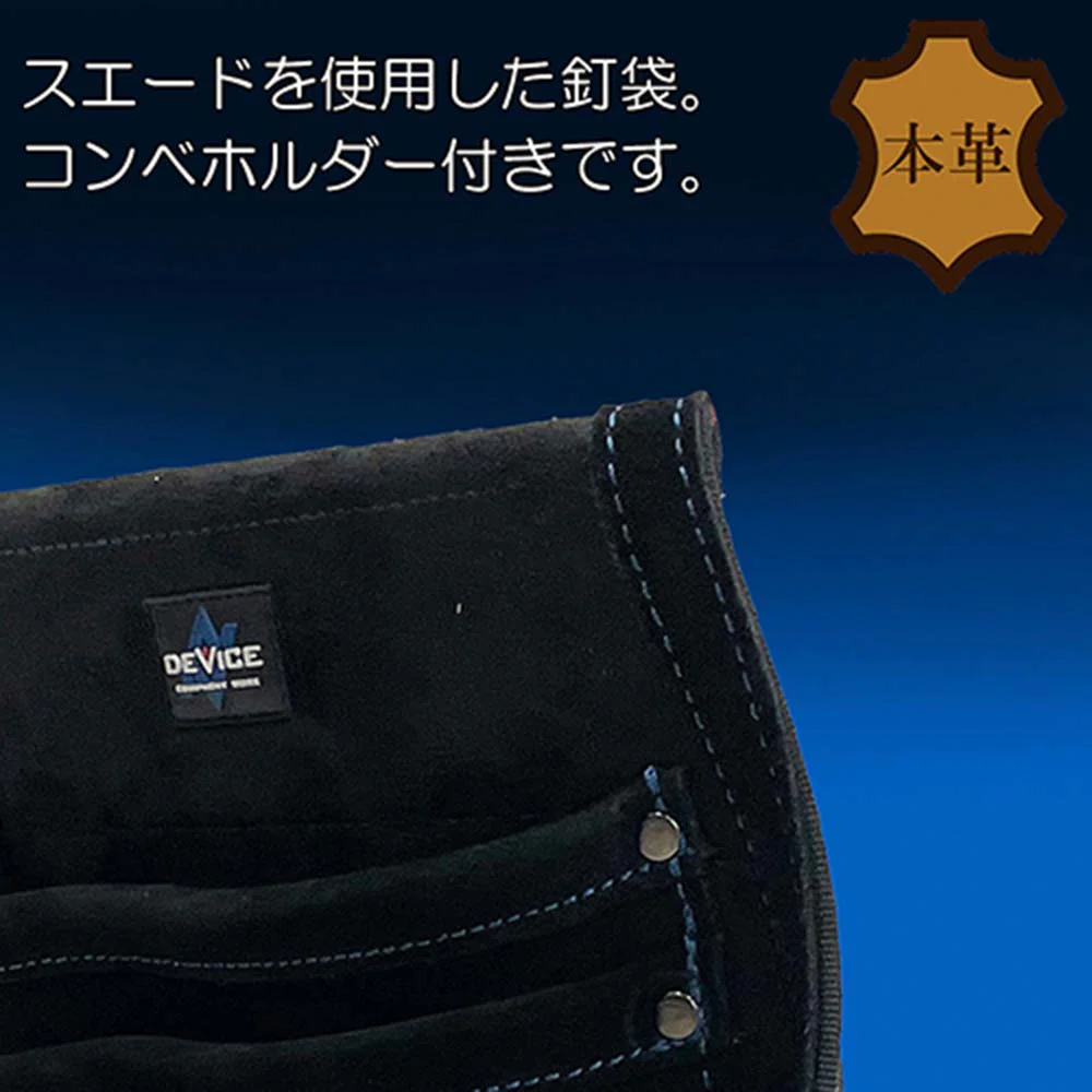 スエード腰釘袋3段 DVC-KZ26 【直送品】 返品・キャンセル・他商品と同時購入は不可 - Image 7