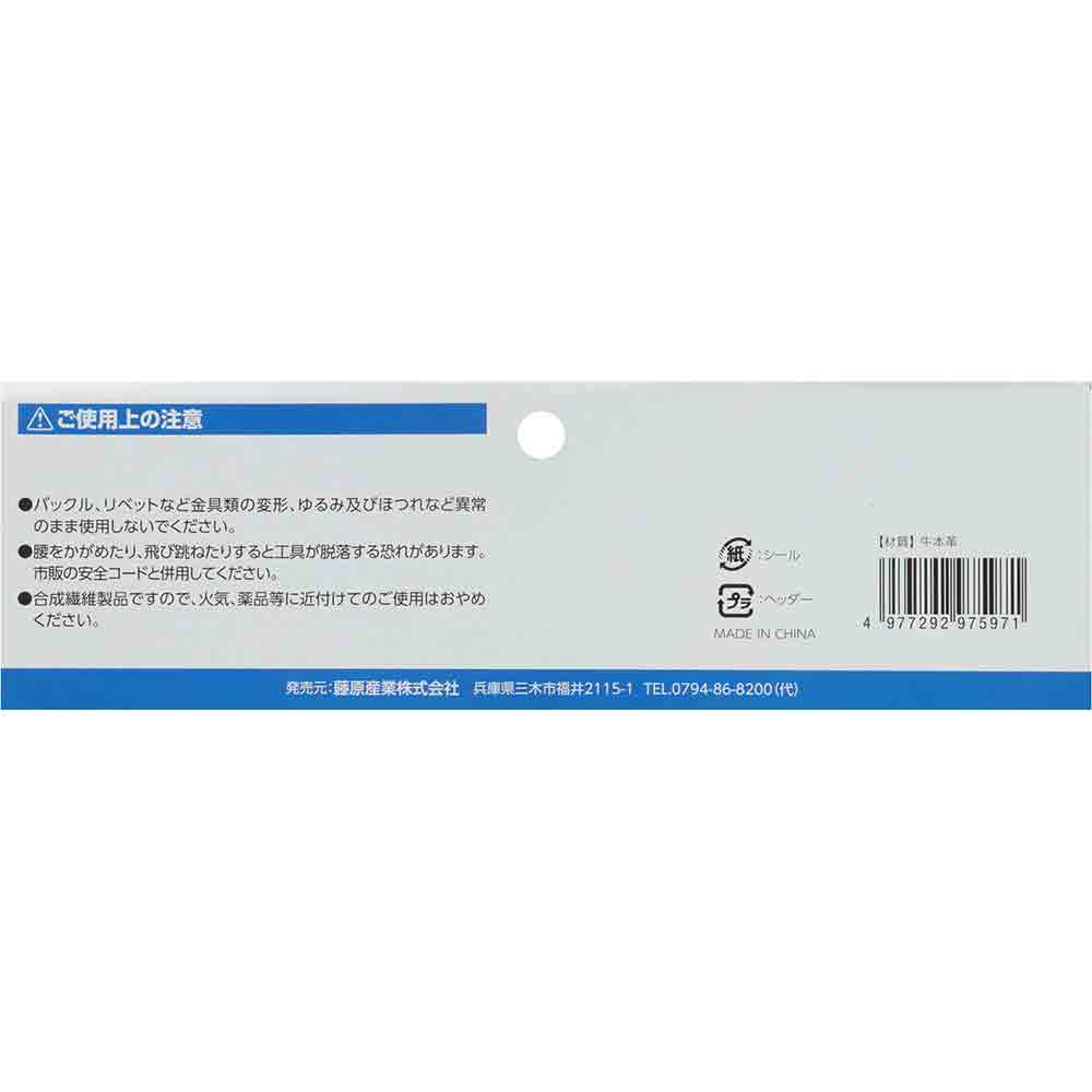スエード腰釘袋3段 DVC-KZ26 【直送品】 返品・キャンセル・他商品と同時購入は不可 - Image 9