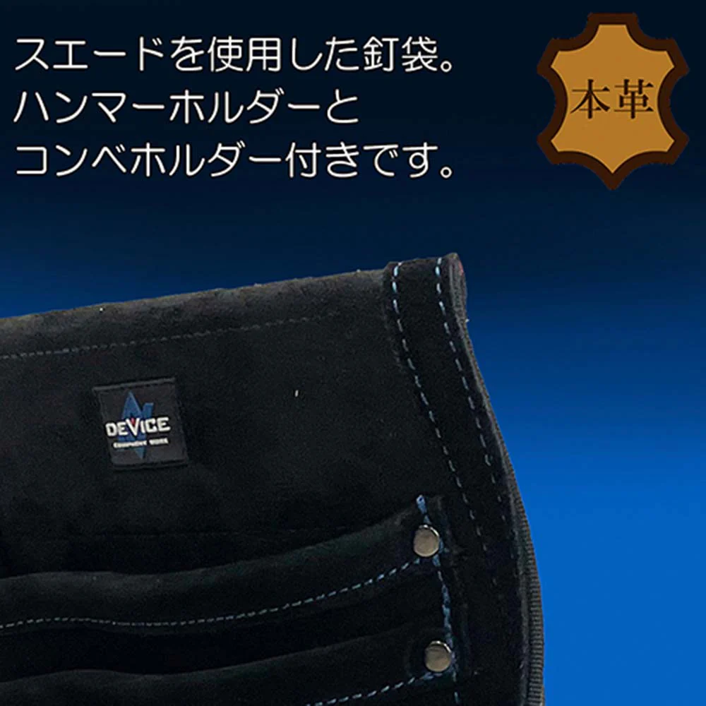 スエード腰釘袋3段 DVC-KZ27 【直送品】 返品・キャンセル・他商品と同時購入は不可 - Image 7
