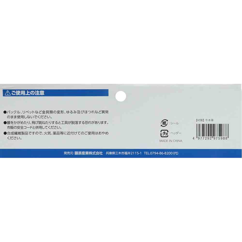 スエード腰釘袋3段 DVC-KZ27 【直送品】 返品・キャンセル・他商品と同時購入は不可 - Image 9