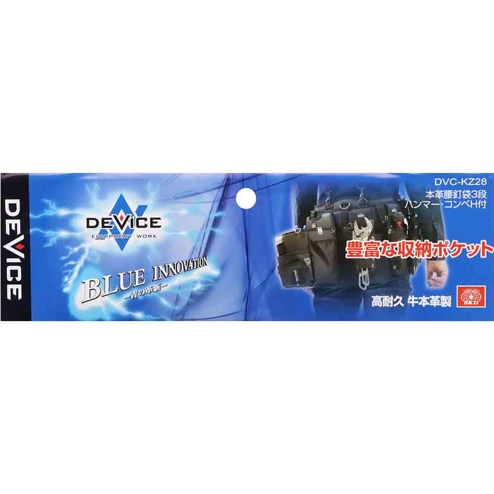 本革腰釘袋3段 DVC-KZ28 【直送品】 返品・キャンセル・他商品と同時購入は不可 - Image 8