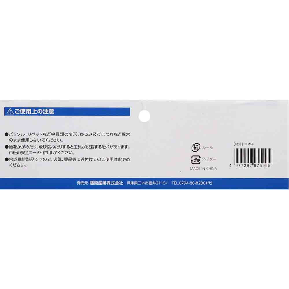 本革腰釘袋3段 DVC-KZ28 【直送品】 返品・キャンセル・他商品と同時購入は不可 - Image 9
