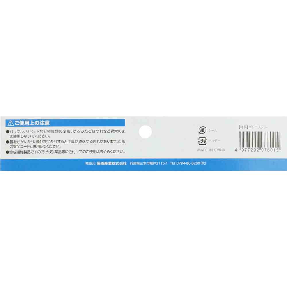 マルチウエストバッグ DVC-S12 【直送品】 返品・キャンセル・他商品と同時購入は不可 - Image 9