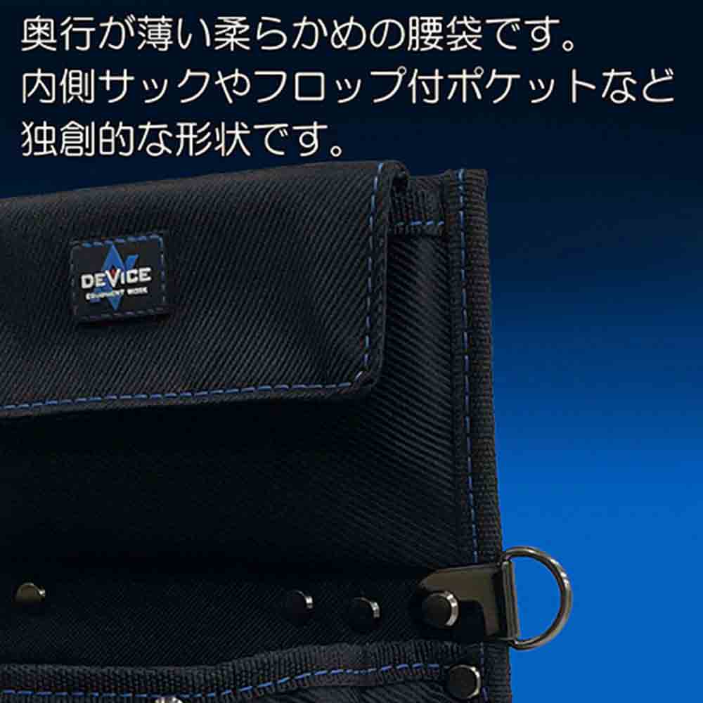 マルチウエストバッグ DVC-S13 【直送品】 返品・キャンセル・他商品と同時購入は不可 - Image 7