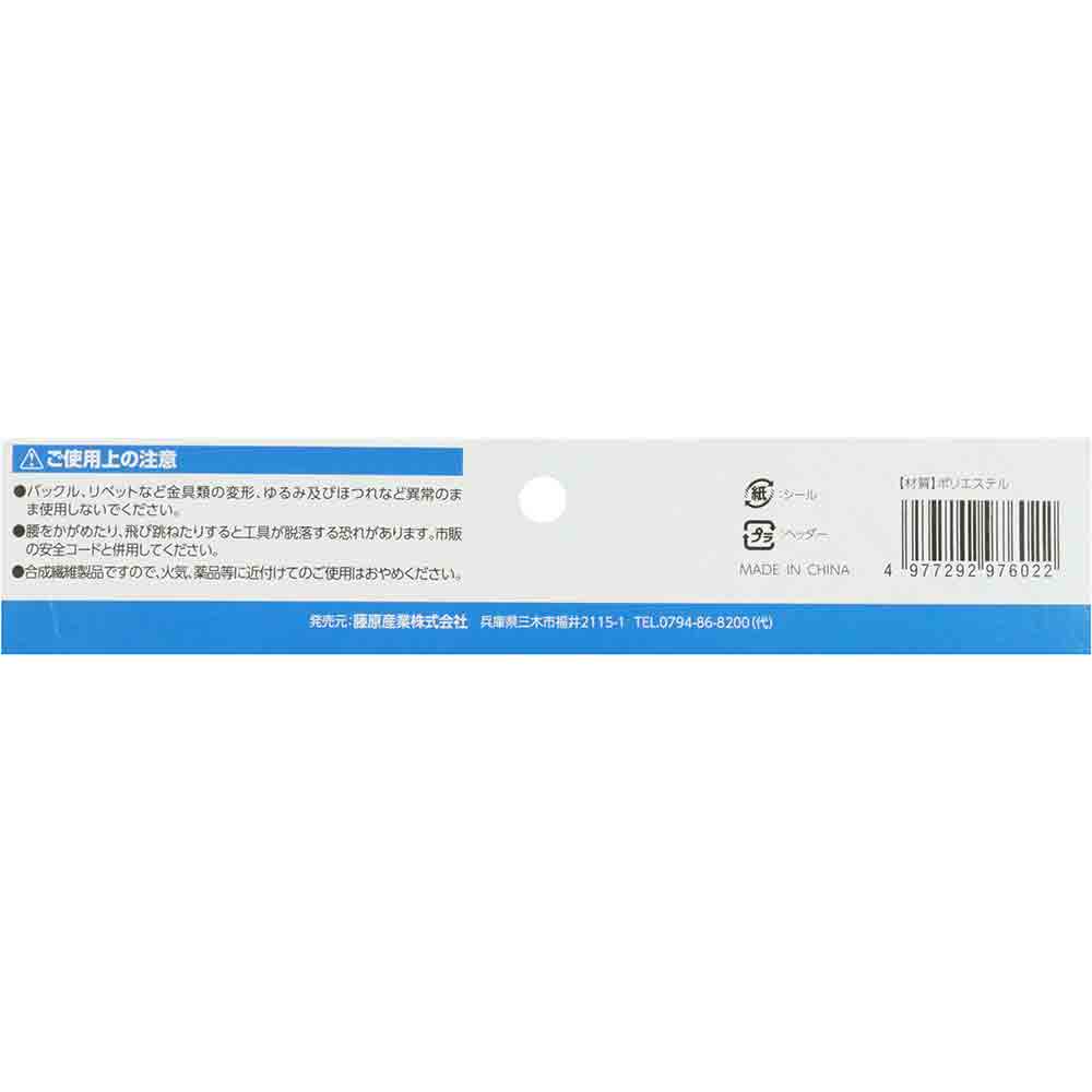 マルチウエストバッグ DVC-S13 【直送品】 返品・キャンセル・他商品と同時購入は不可 - Image 9