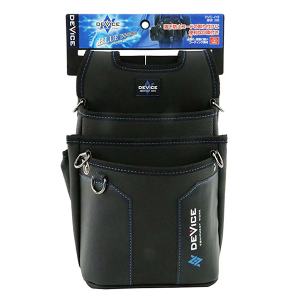 腰袋 3段 DVC-JY8 【直送品】 返品・キャンセル・他商品と同時購入は不可 - Image 2