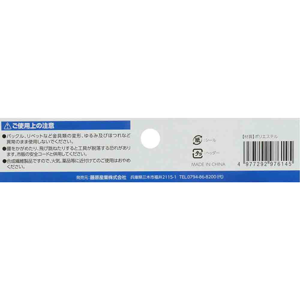 腰袋 3段 DVC-JY8 【直送品】 返品・キャンセル・他商品と同時購入は不可 - Image 9